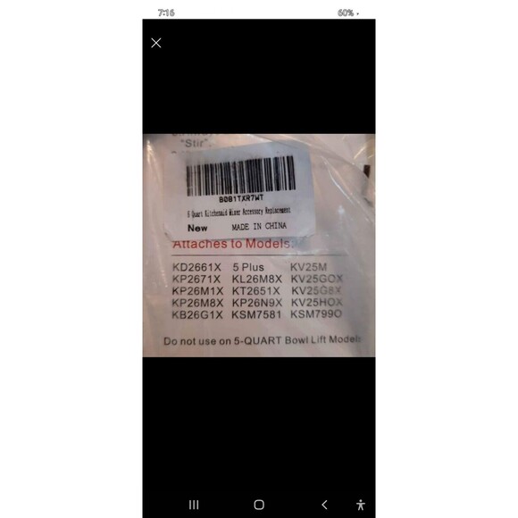 Aizara Flat Beater Bar  Replacement for 6qt Kitchen Aid Mixer - Picture 3 of 3